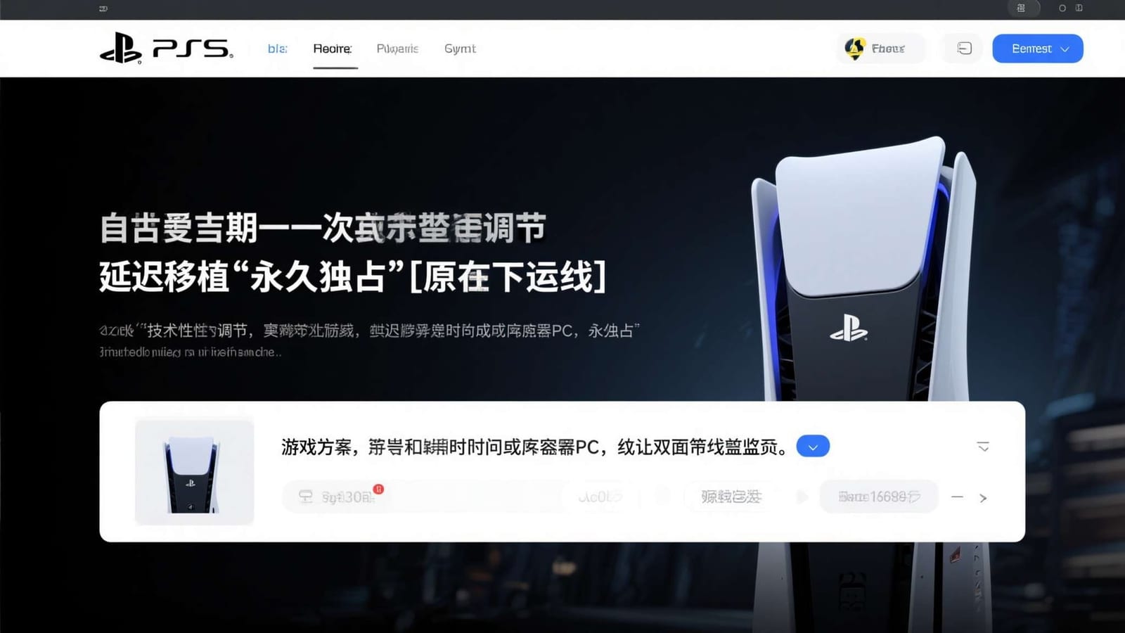 C7娱乐移动端资讯与使用指南页面示意